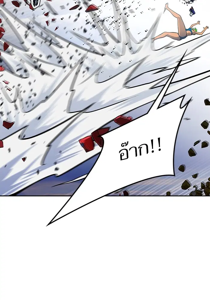 Tower of God ตอนที่ 596 หน้า 97