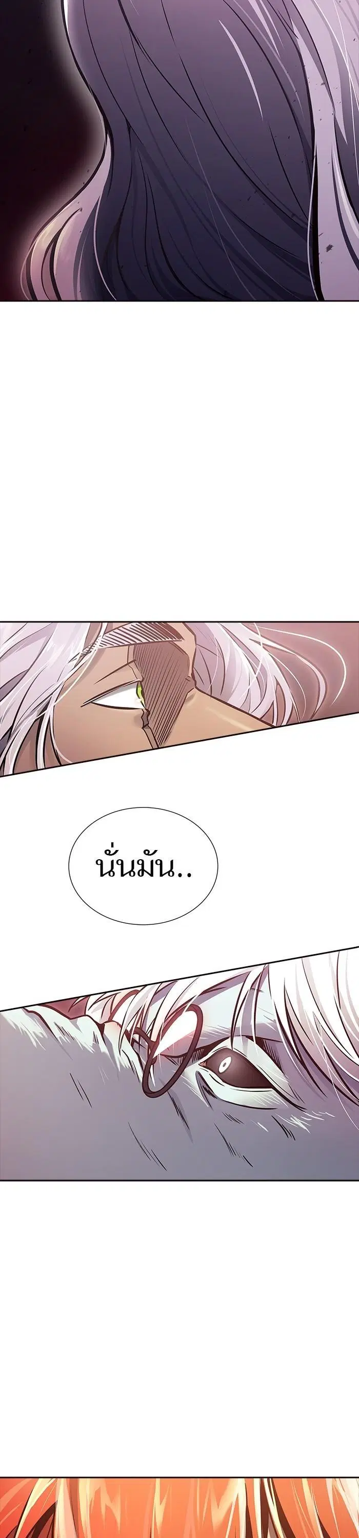 Tower of God ตอนที่ 614 หน้า 4