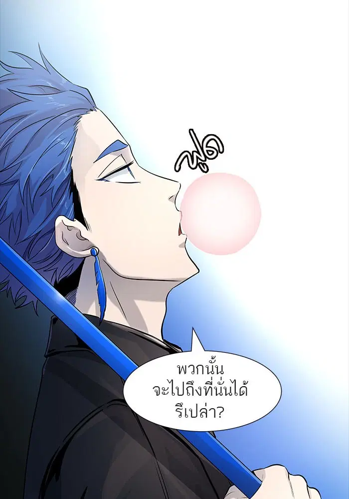 Tower of God ตอนที่ 518 หน้า 118