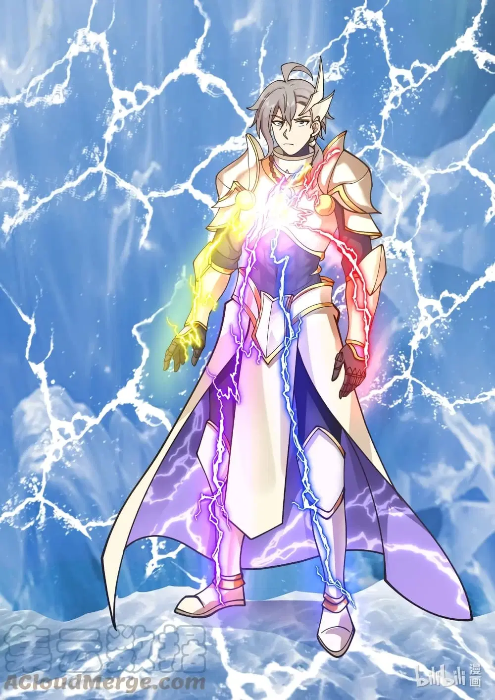Martial God Asura ตอนที่ 559 หน้า 11