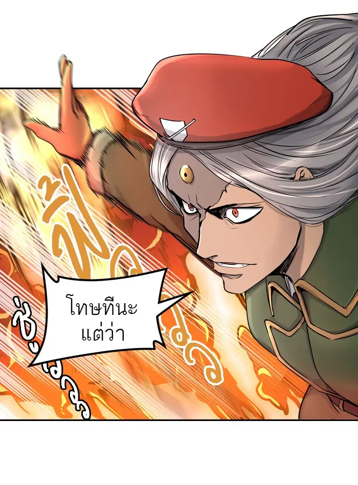 Tower of God ตอนที่ 407 หน้า 90