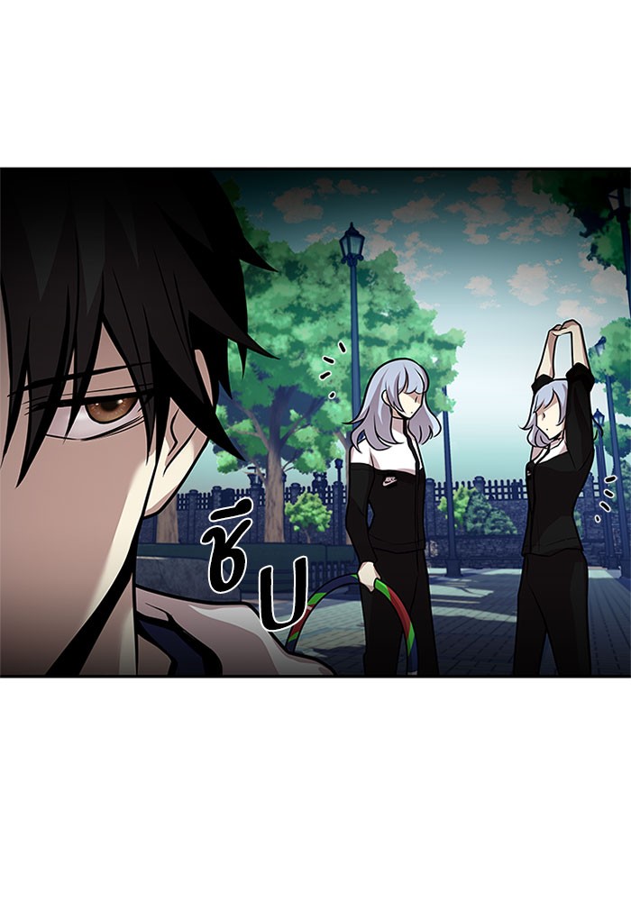 Villain to Kill ตอนที่ 28 หน้า 63