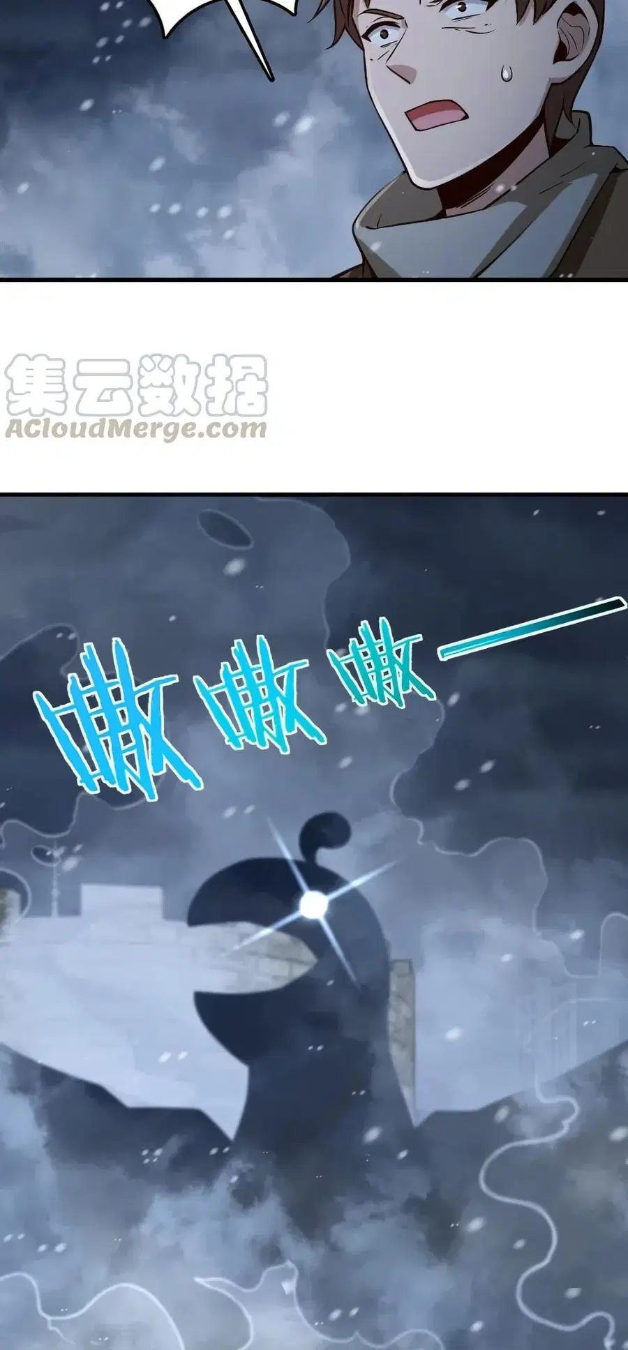 Release That Witch ตอนที่ 268 หน้า 28
