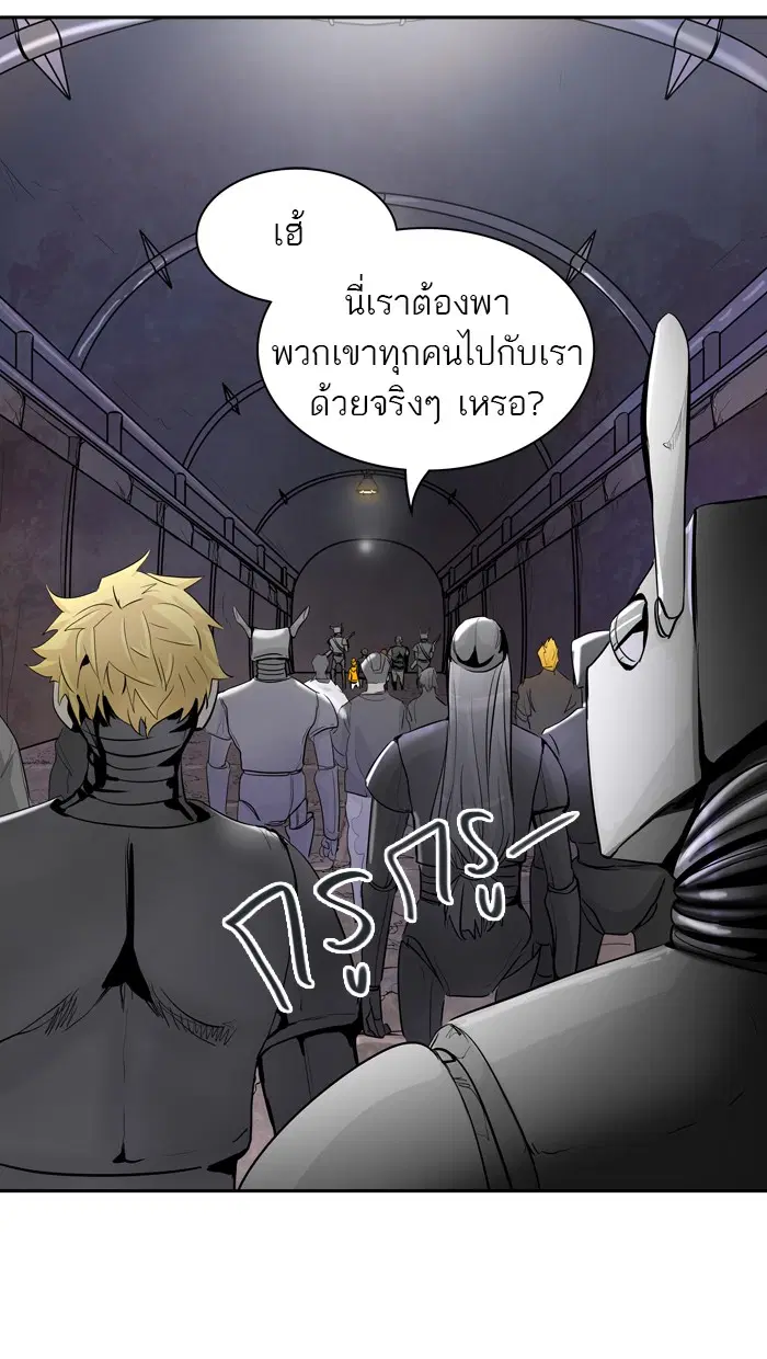 Tower of God ตอนที่ 351 หน้า 15