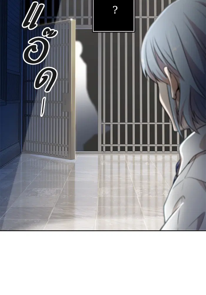 Tower of God ตอนที่ 555 หน้า 62
