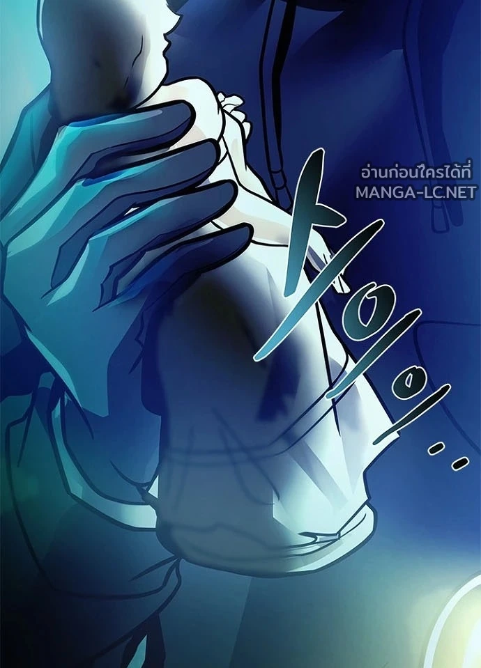 Villain to Kill ตอนที่ 232 หน้า 65