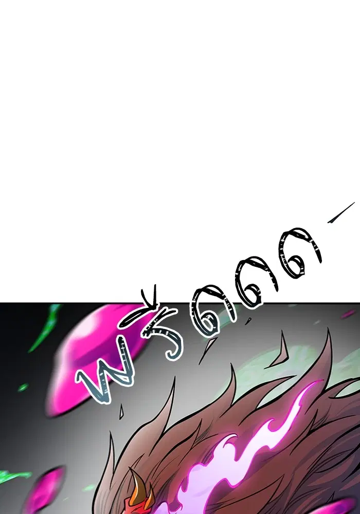 Tower of God ตอนที่ 598 หน้า 118