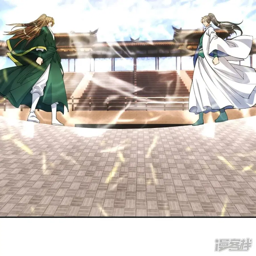 Banished Disciple’s Counterattack ราชาอมตะผู้ถูกขับไล่ ตอนที่ 248 หน้า 50