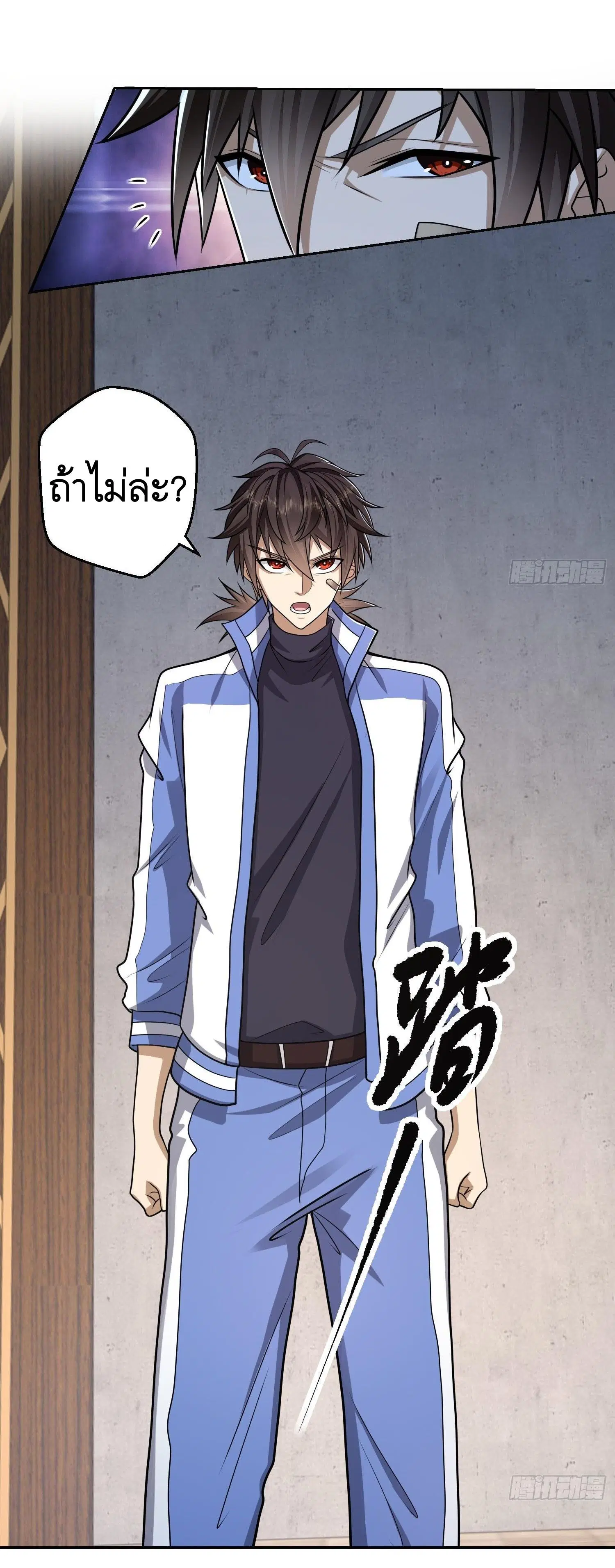 The First Order ตอนที่ 70 หน้า 36