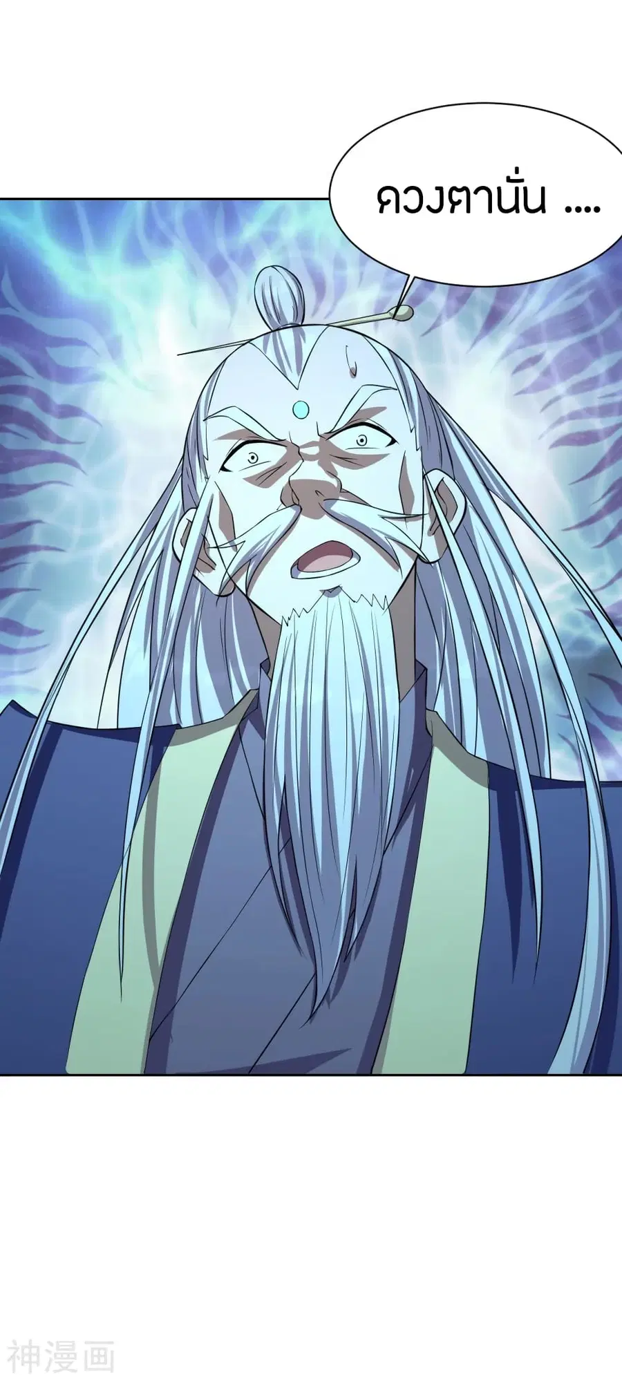 Banished Disciple’s Counterattack ราชาอมตะผู้ถูกขับไล่ ตอนที่ 230 หน้า 19
