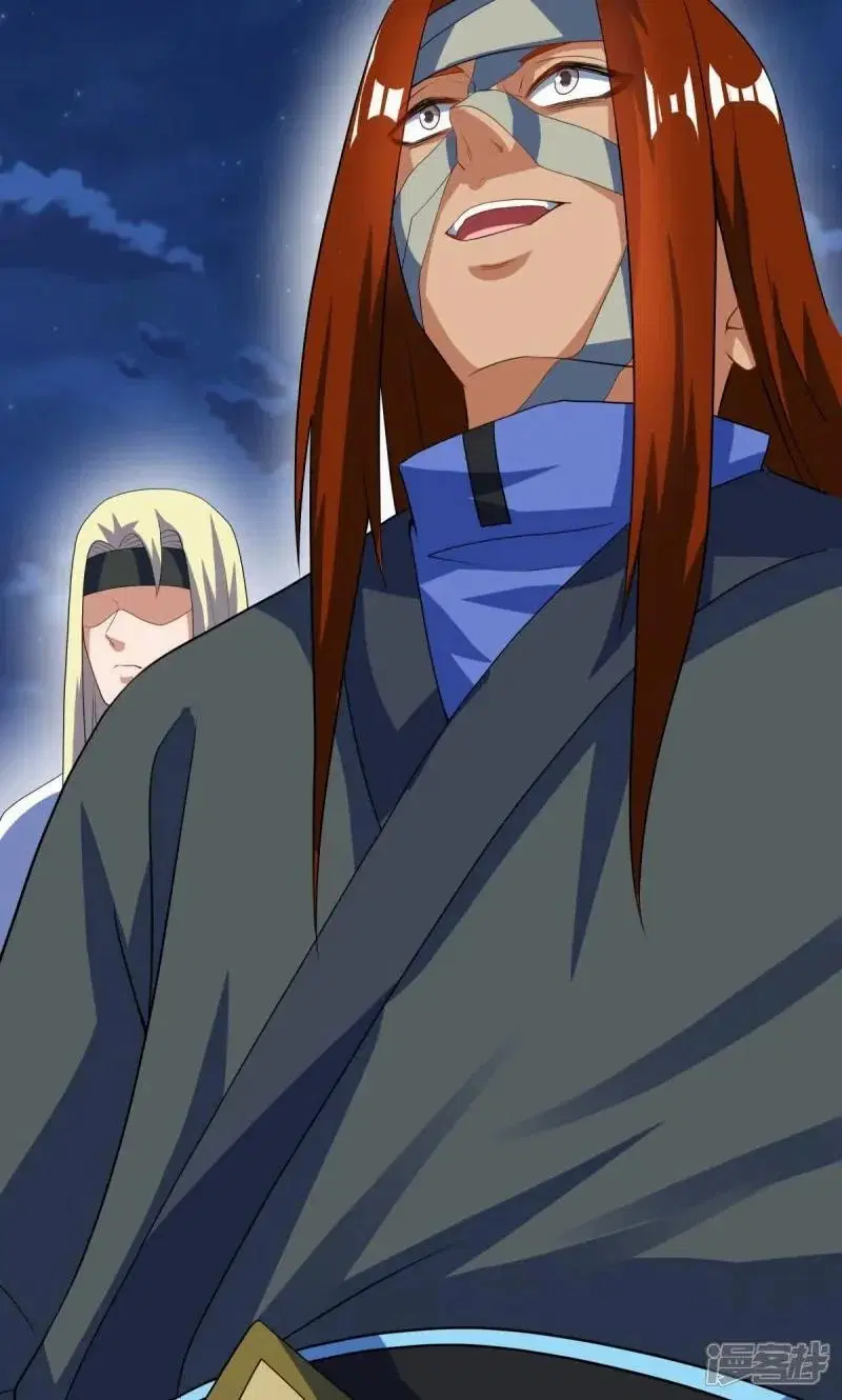 Peerless Battle Spirit ตอนที่ 611 หน้า 50