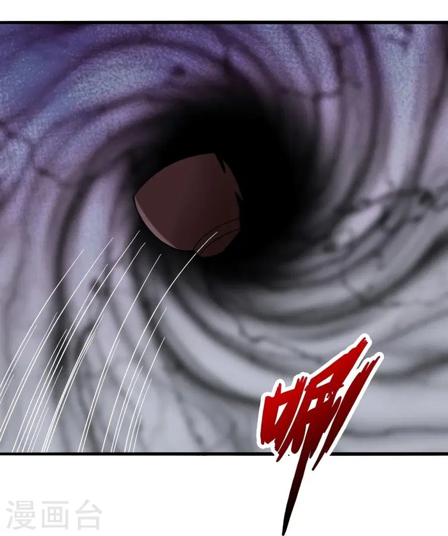 Banished Disciple’s Counterattack ราชาอมตะผู้ถูกขับไล่ ตอนที่ 318 หน้า 59