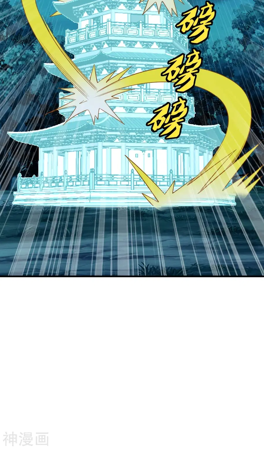 Banished Disciple’s Counterattack ราชาอมตะผู้ถูกขับไล่ ตอนที่ 169 หน้า 49