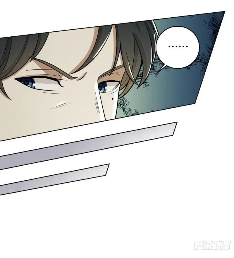 The First Order ตอนที่ 117 หน้า 36