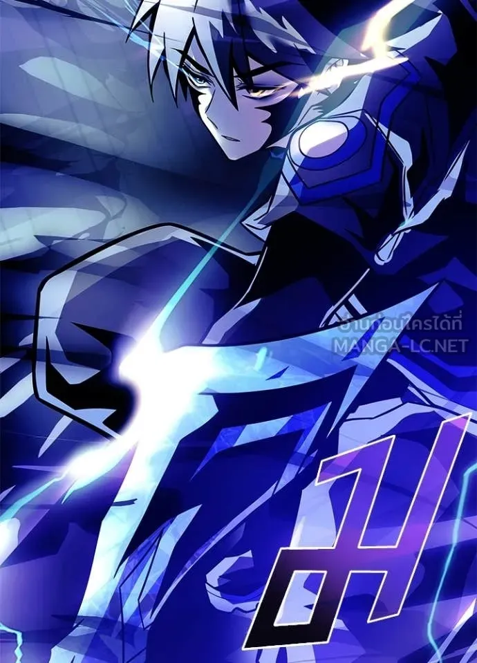 Villain to Kill ตอนที่ 223 หน้า 27