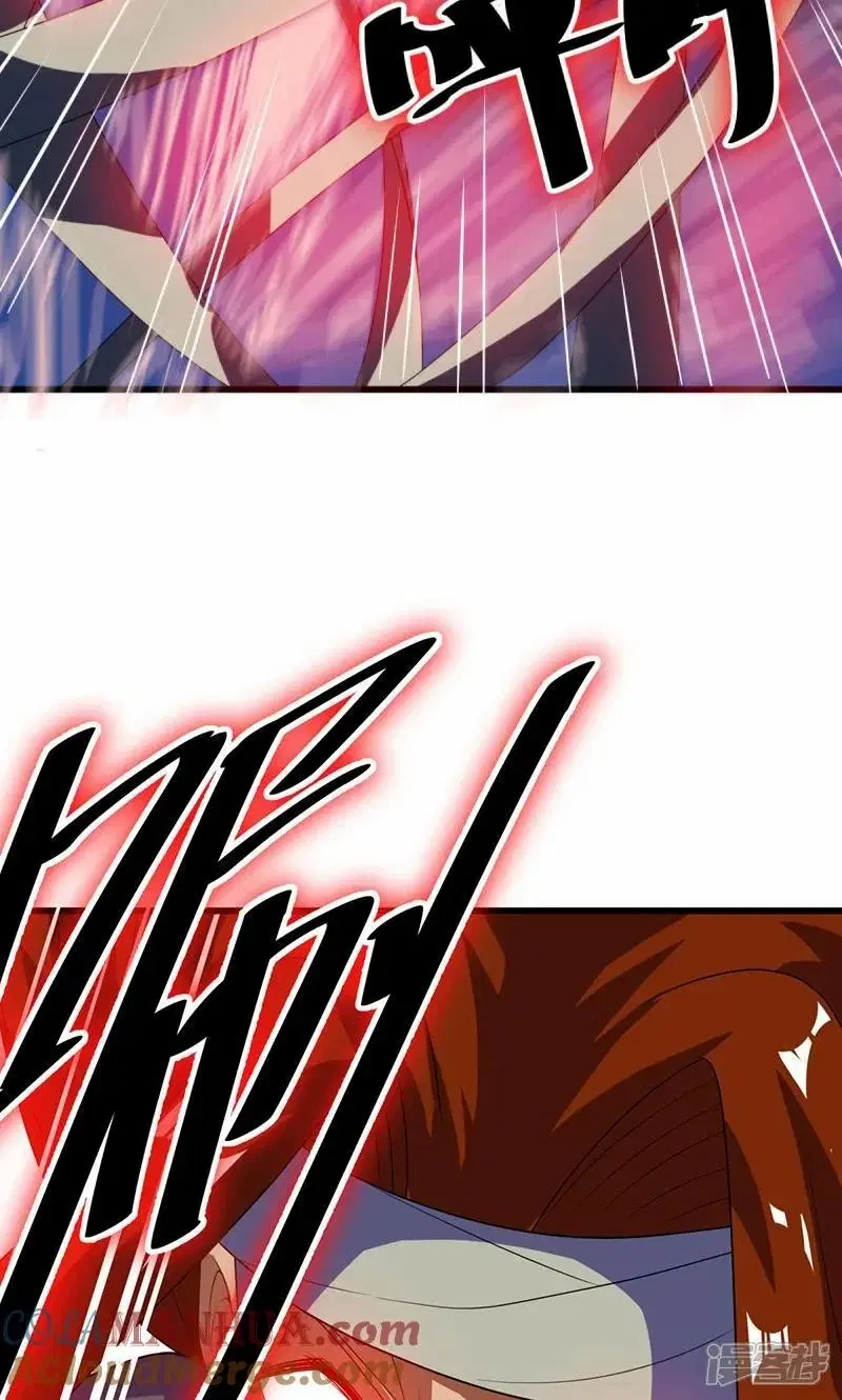 Peerless Battle Spirit ตอนที่ 611 หน้า 25
