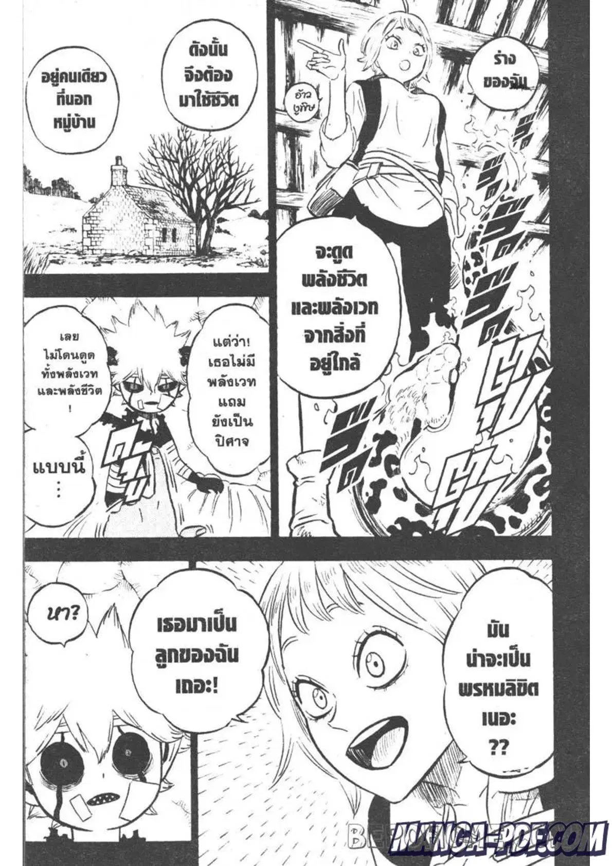 Black Clover ตอนที่ 268 หน้า 7