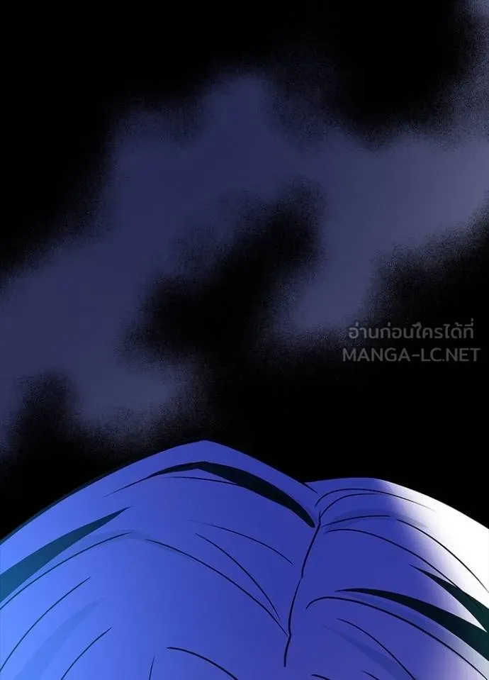 Villain to Kill ตอนที่ 166 หน้า 64