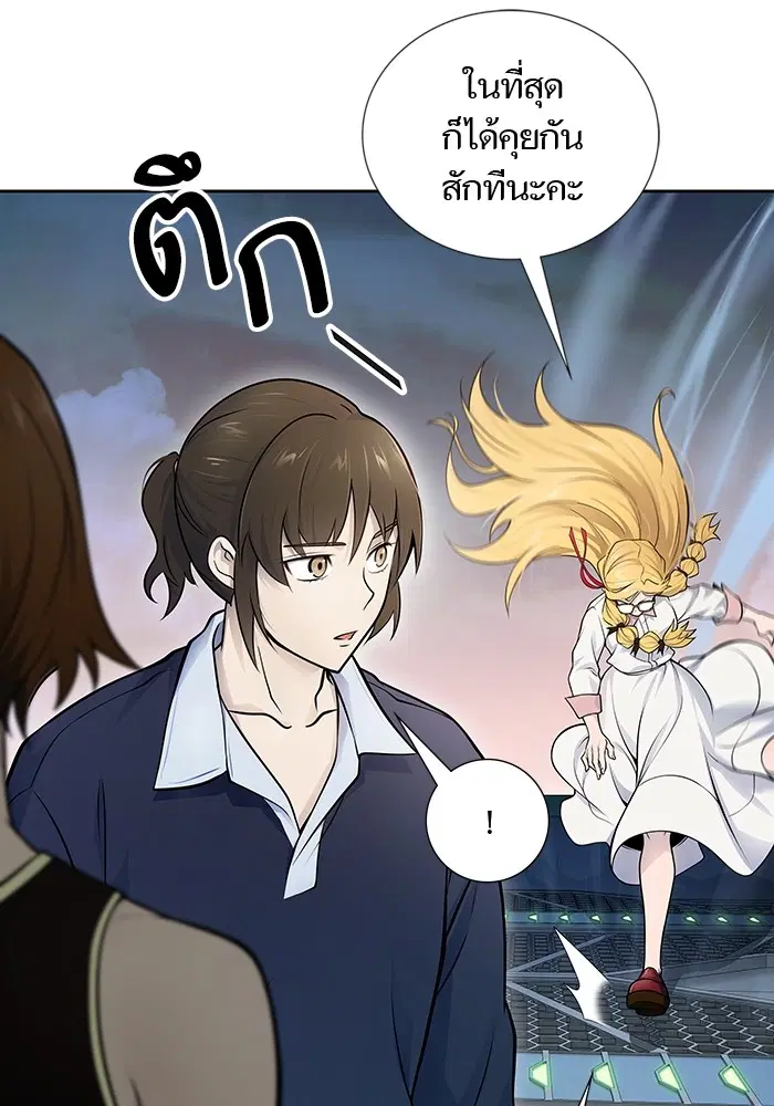 Tower of God ตอนที่ 594 หน้า 70