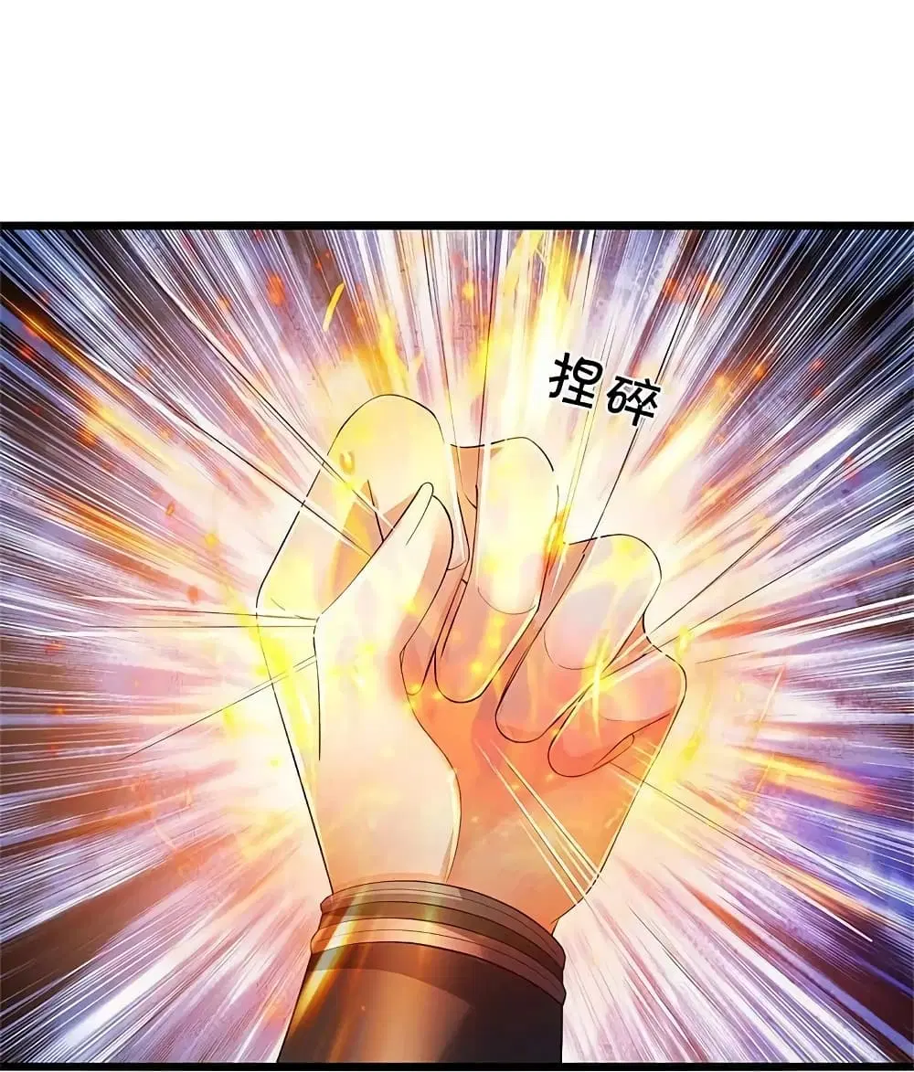 Sky Sword God ตอนที่ 612.2 หน้า 13