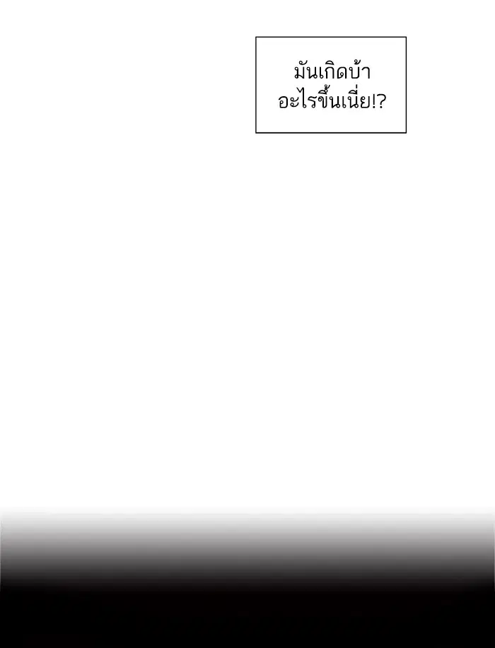 Tower of God ตอนที่ 164 หน้า 48