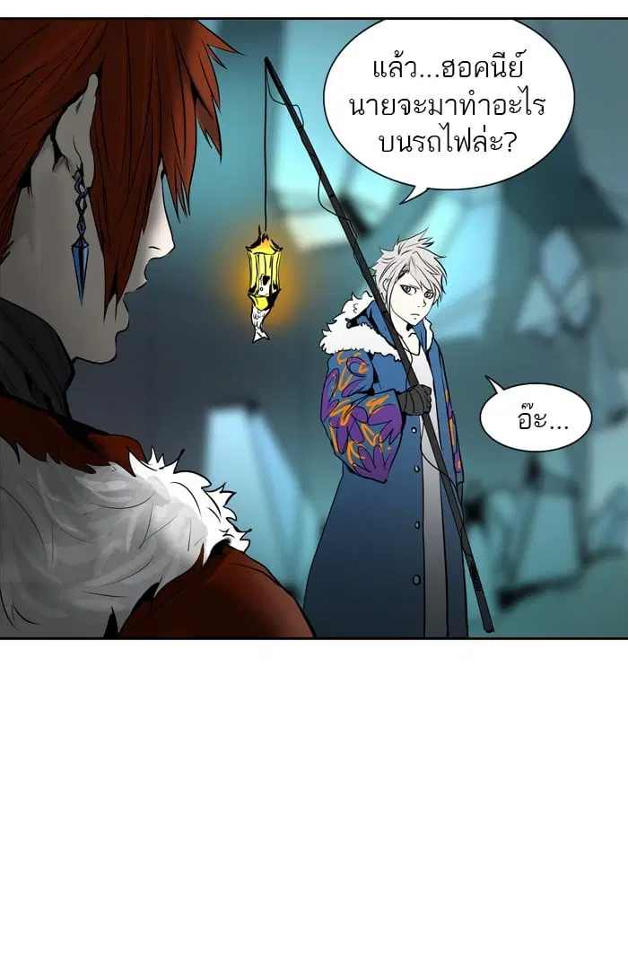 Tower of God ตอนที่ 310 หน้า 66