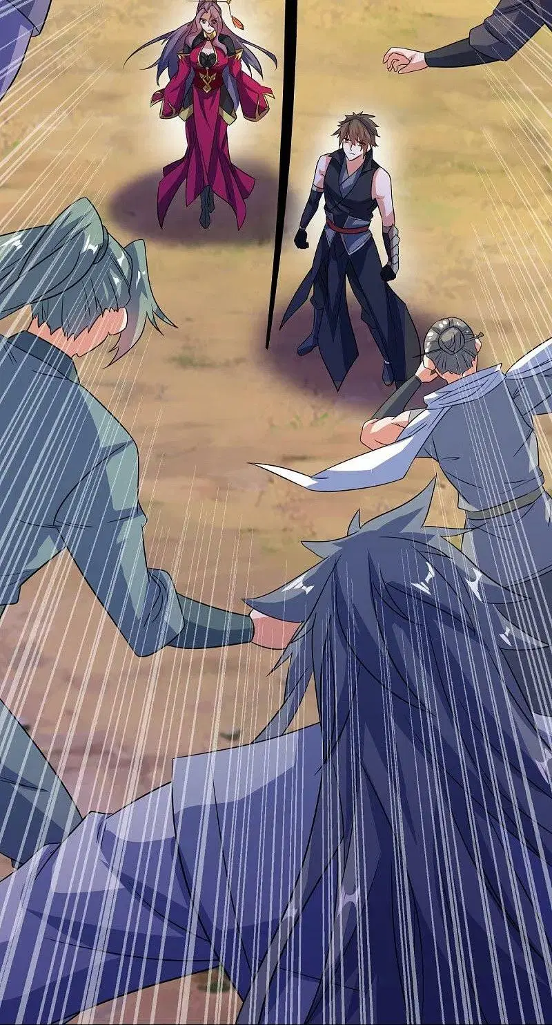 Peerless Battle Spirit ตอนที่ 574 หน้า 38
