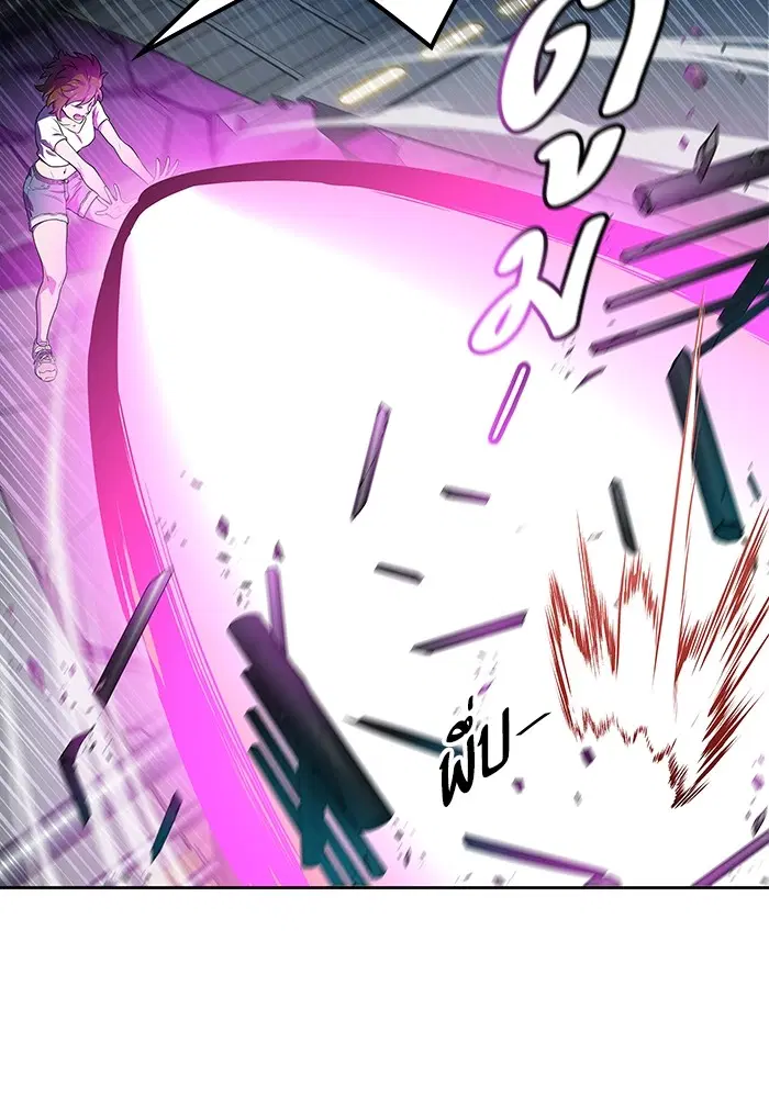 Tower of God ตอนที่ 567 หน้า 66