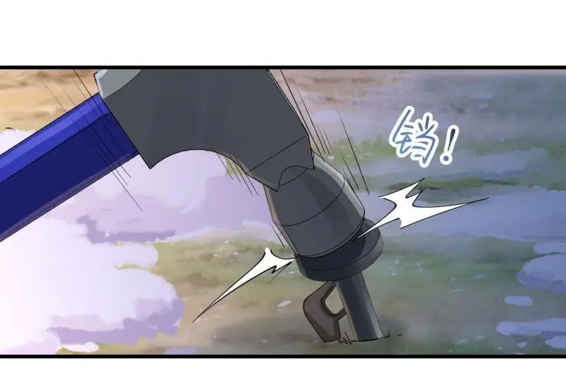 The First Order ตอนที่ 372 หน้า 20