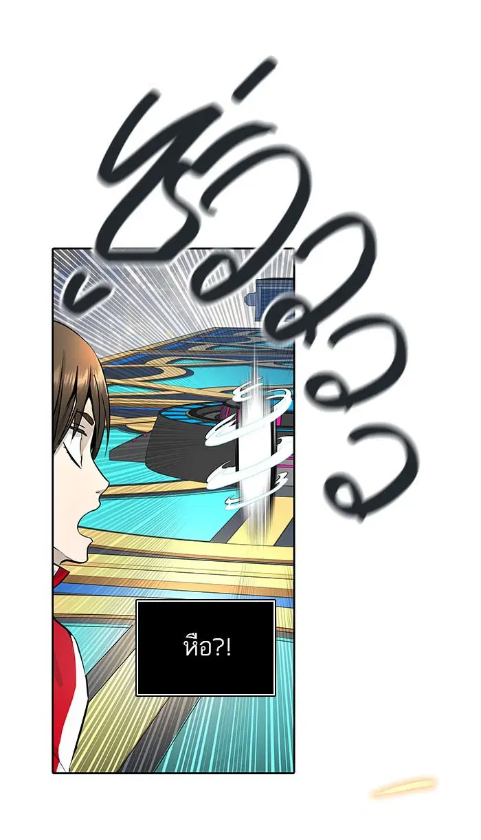 Tower of God ตอนที่ 495 หน้า 34