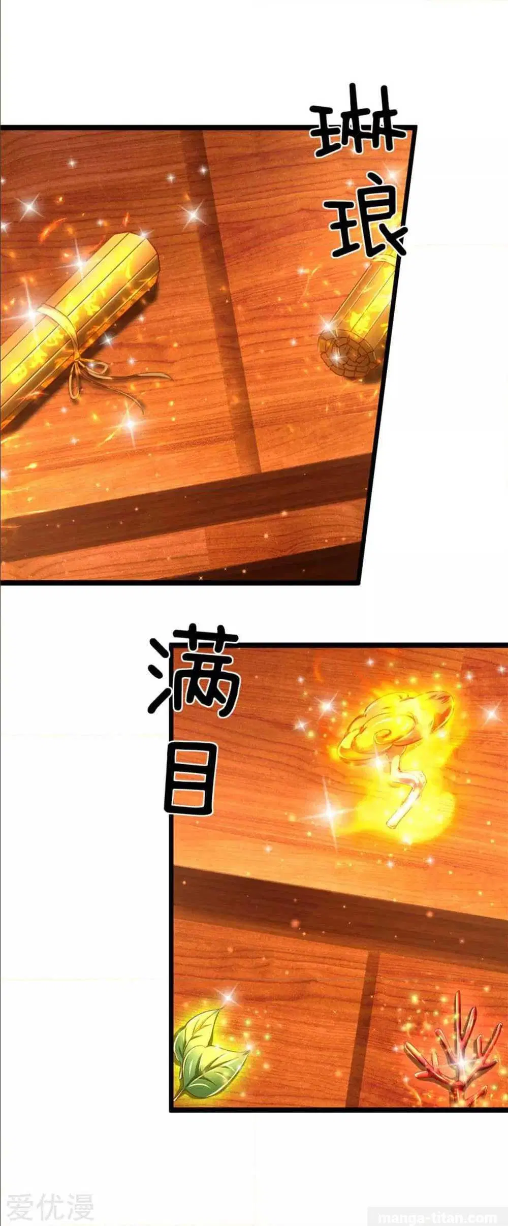 Sky Sword God ตอนที่ 288 หน้า 4