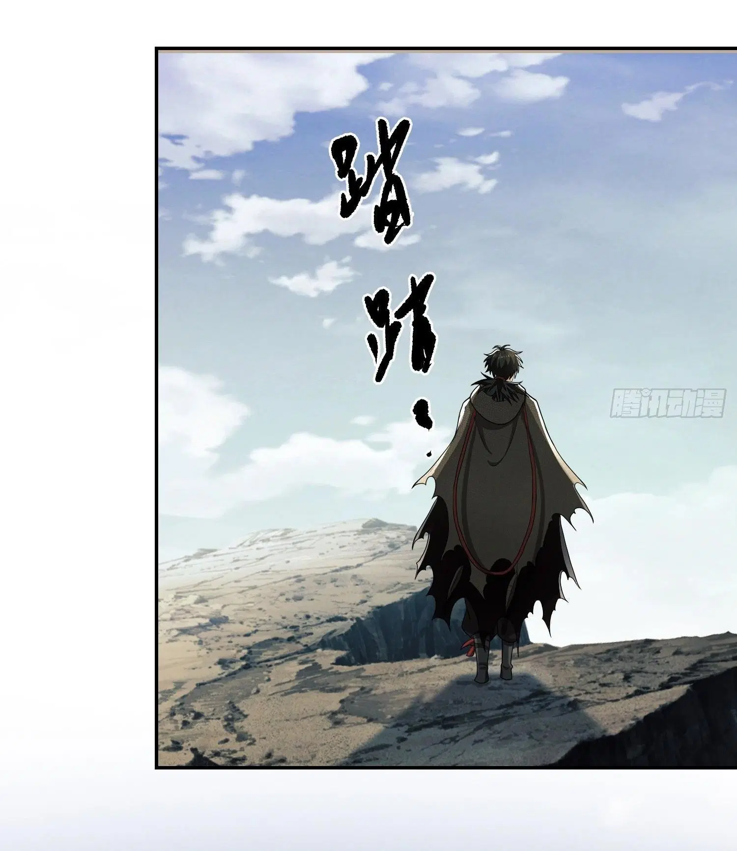 The First Order ตอนที่ 62 หน้า 8