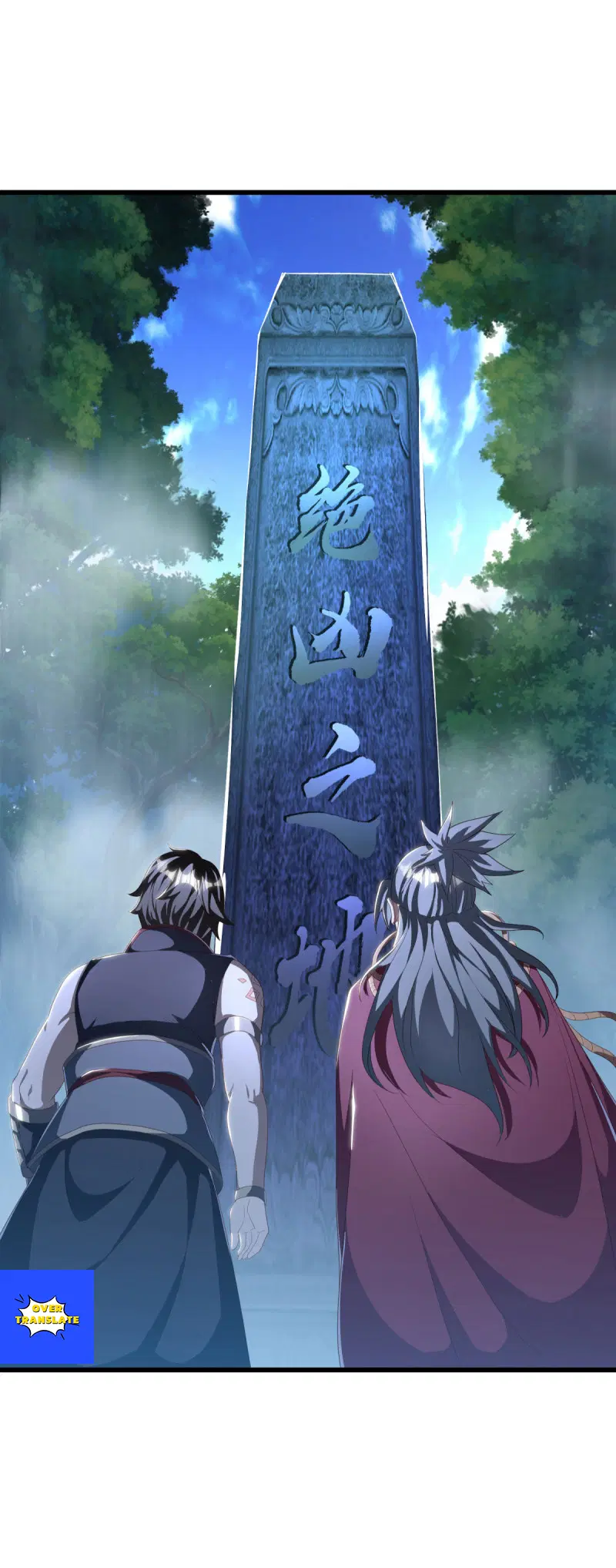 Peerless Battle Spirit ตอนที่ 629 หน้า 30