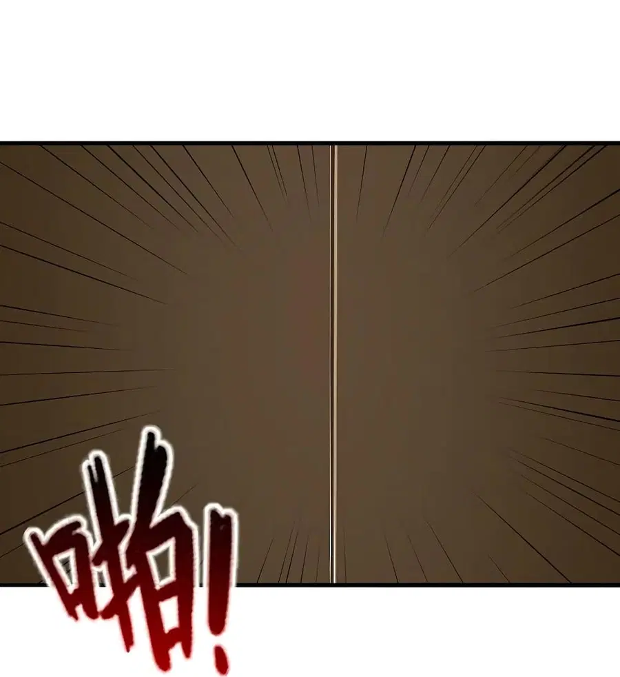 Banished Disciple’s Counterattack ราชาอมตะผู้ถูกขับไล่ ตอนที่ 207 หน้า 35