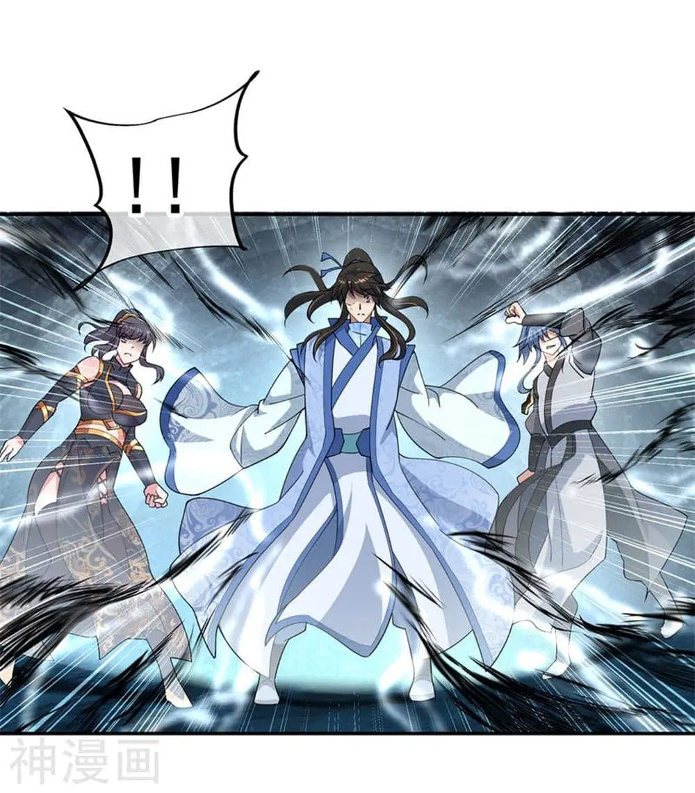 Peerless Battle Spirit ตอนที่ 72 หน้า 16