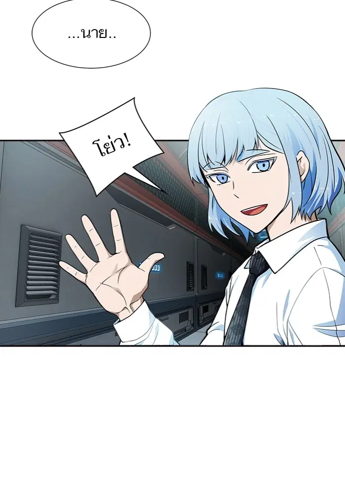 Tower of God ตอนที่ 577 หน้า 38