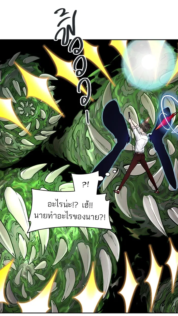 Tower of God ตอนที่ 412 หน้า 70
