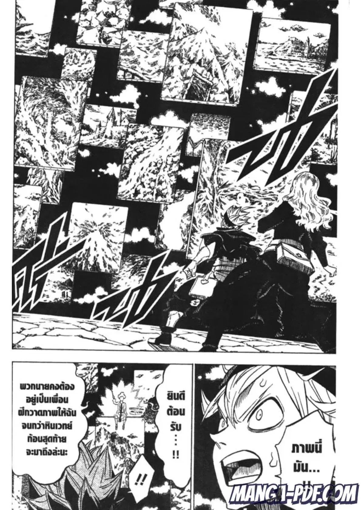 Black Clover ตอนที่ 191 หน้า 8