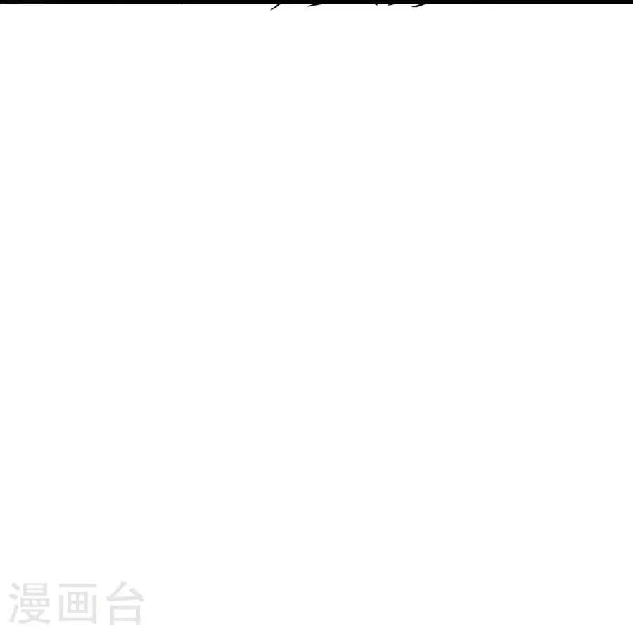Banished Disciple’s Counterattack ราชาอมตะผู้ถูกขับไล่ ตอนที่ 329 หน้า 52