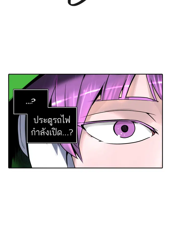 Tower of God ตอนที่ 397 หน้า 70