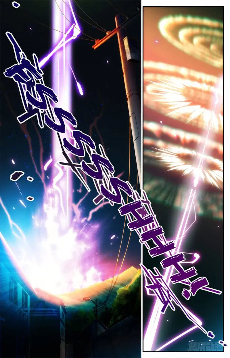 Versatile Mage ตอนที่ 1 หน้า 13