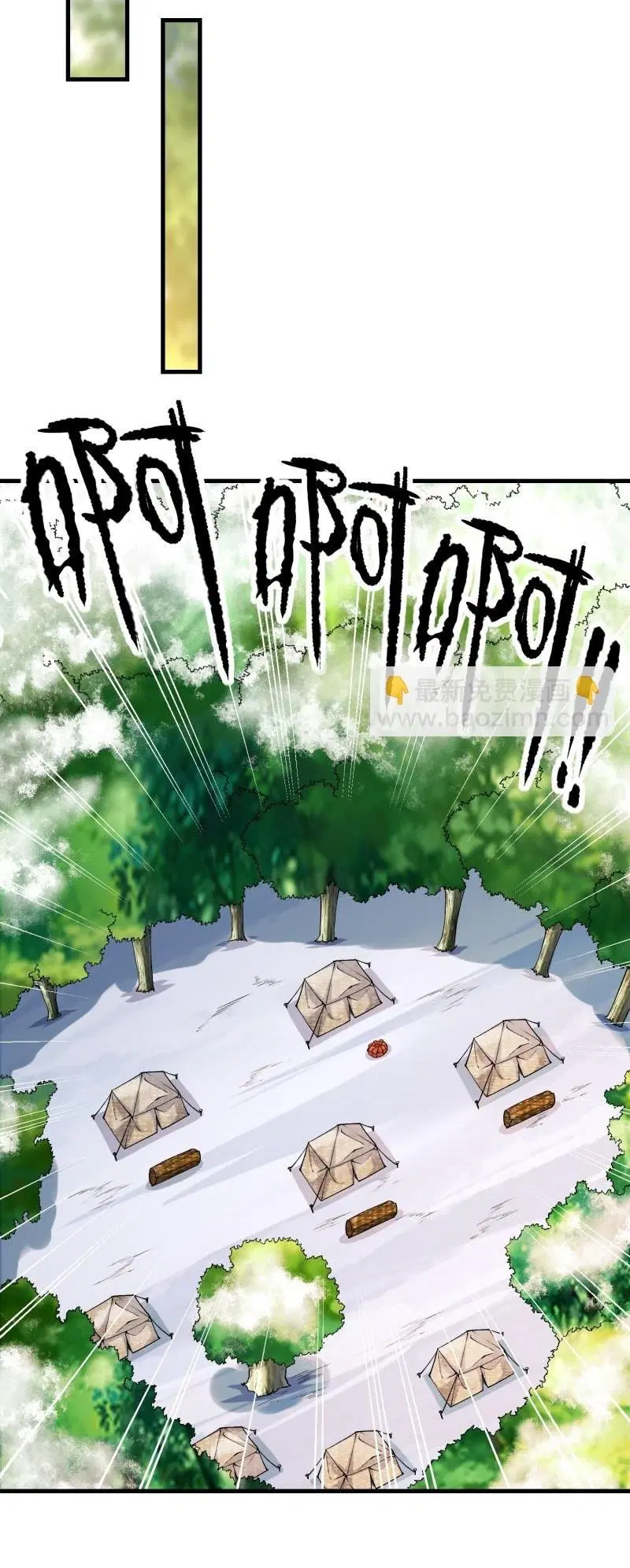 The First Order ตอนที่ 371 หน้า 49