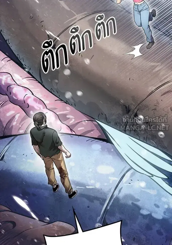 Tower of God ตอนที่ 637 หน้า 126