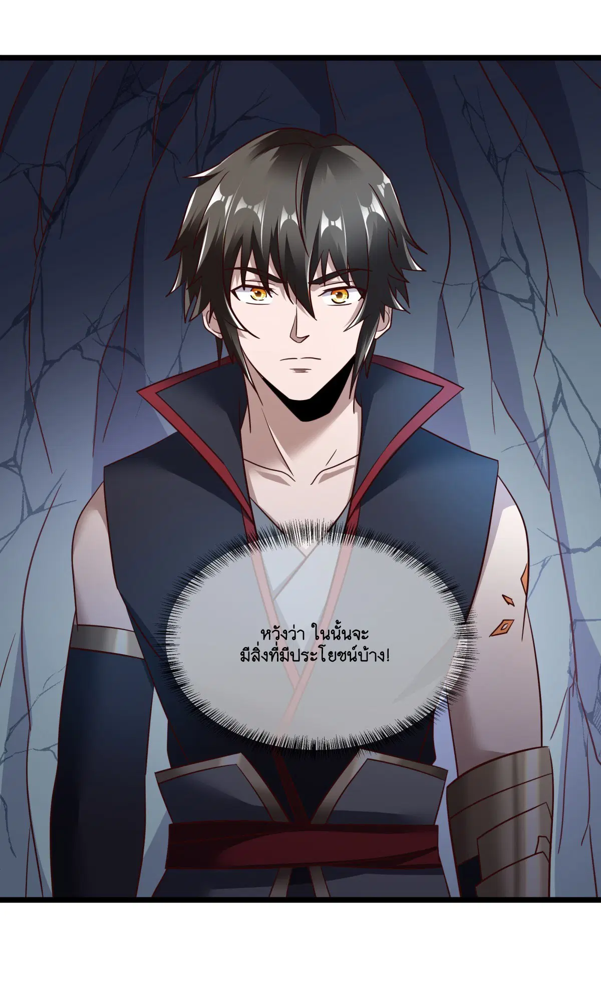Peerless Battle Spirit ตอนที่ 702 หน้า 32