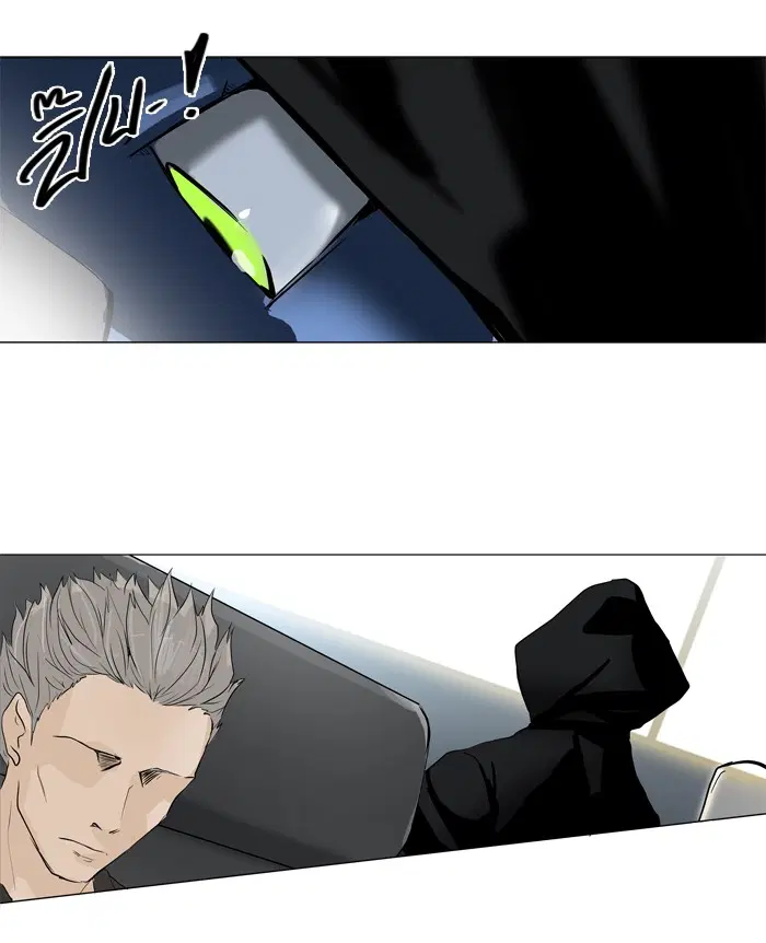 Tower of God ตอนที่ 195 หน้า 13