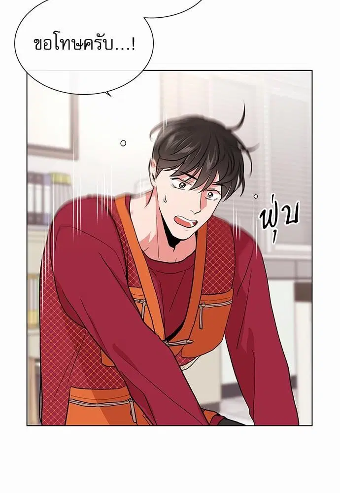 Red Candy – ปฏิบัติการชิงหัวใจ ตอนที่ 47 หน้า 52