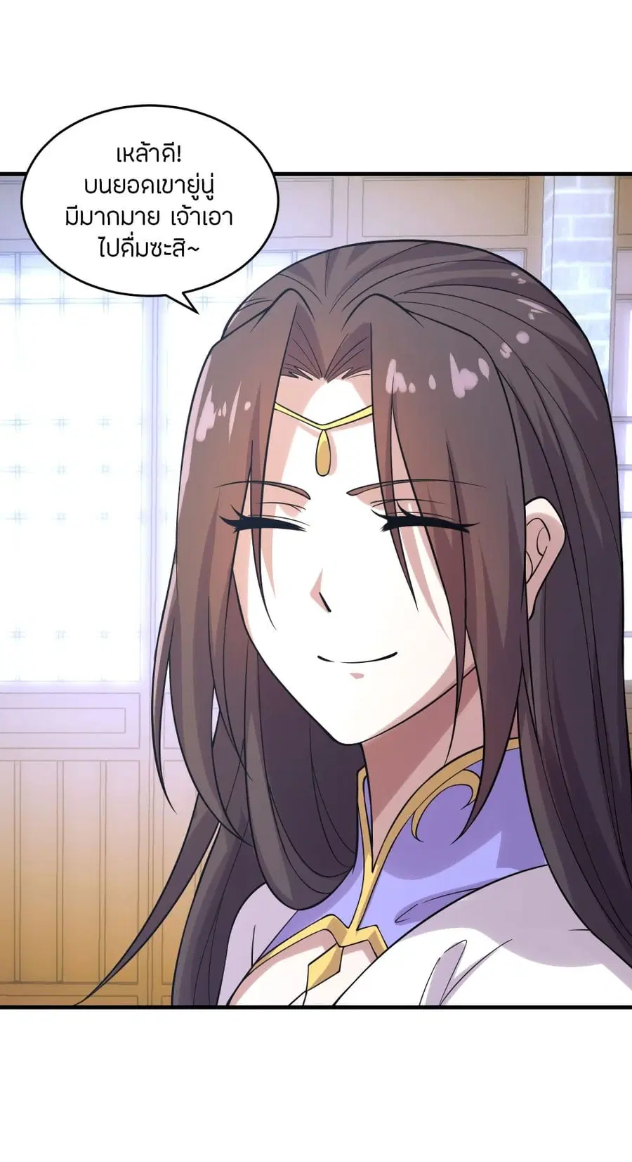 Banished Disciple’s Counterattack ราชาอมตะผู้ถูกขับไล่ ตอนที่ 180 หน้า 8