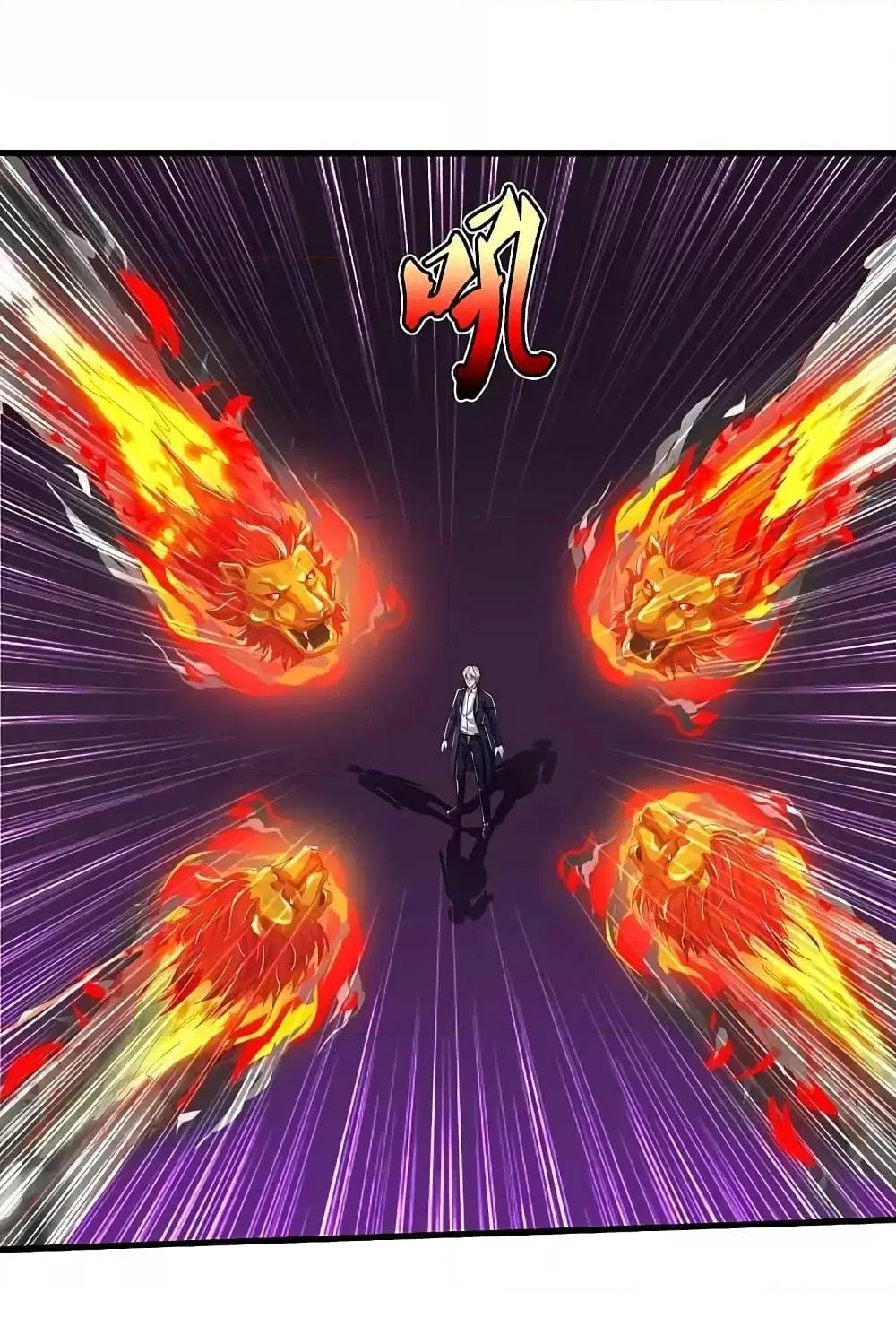I’m the Great Immortal ตอนที่ 579 หน้า 16