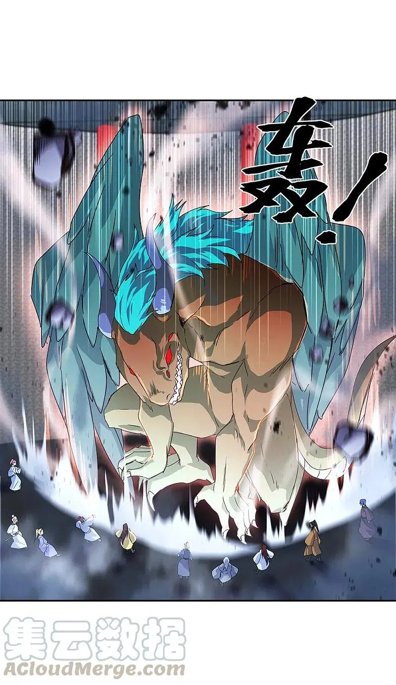 Peerless Battle Spirit ตอนที่ 328 หน้า 52