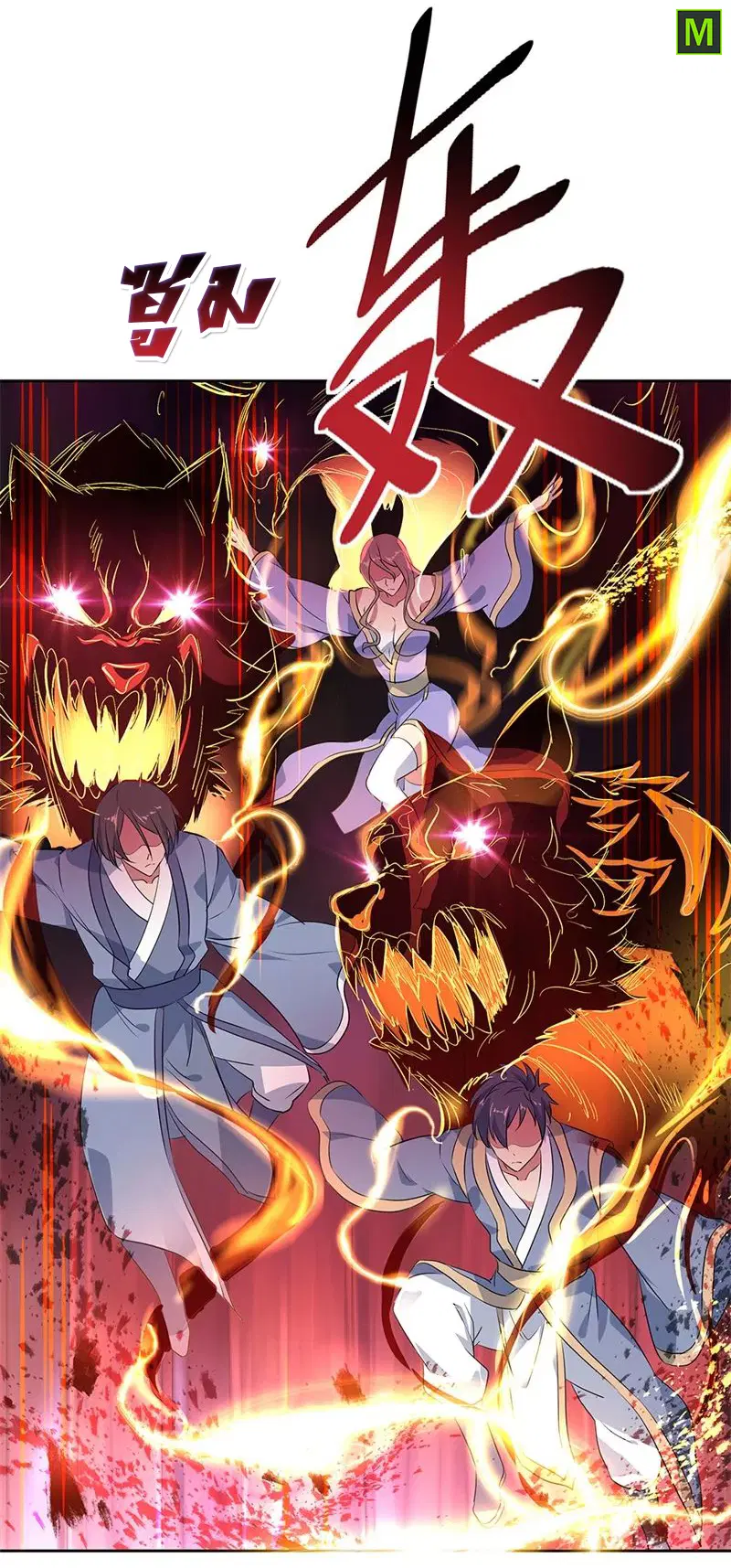 Peerless Battle Spirit ตอนที่ 190 หน้า 4